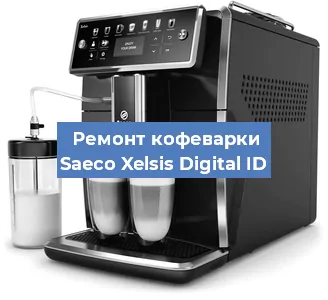 Ремонт помпы (насоса) на кофемашине Saeco Xelsis Digital ID в Ижевске